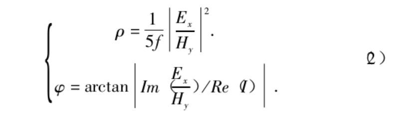 地球物理勘探方法在地熱資源探查中的綜合應用研究-地大熱能 地球物理勘探方法在地熱資源探查中的綜合應用研究-地大熱能