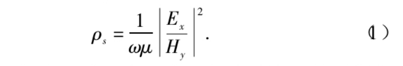 地球物理勘探方法在地熱資源探查中的綜合應用研究-地大熱能 地球物理勘探方法在地熱資源探查中的綜合應用研究-地大熱能