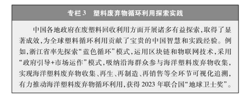 《碳達(dá)峰碳中和的中國行動》白皮書：加快發(fā)展地?zé)崮艿饶茉?實(shí)現(xiàn)綠色低碳轉(zhuǎn)型-地大熱能